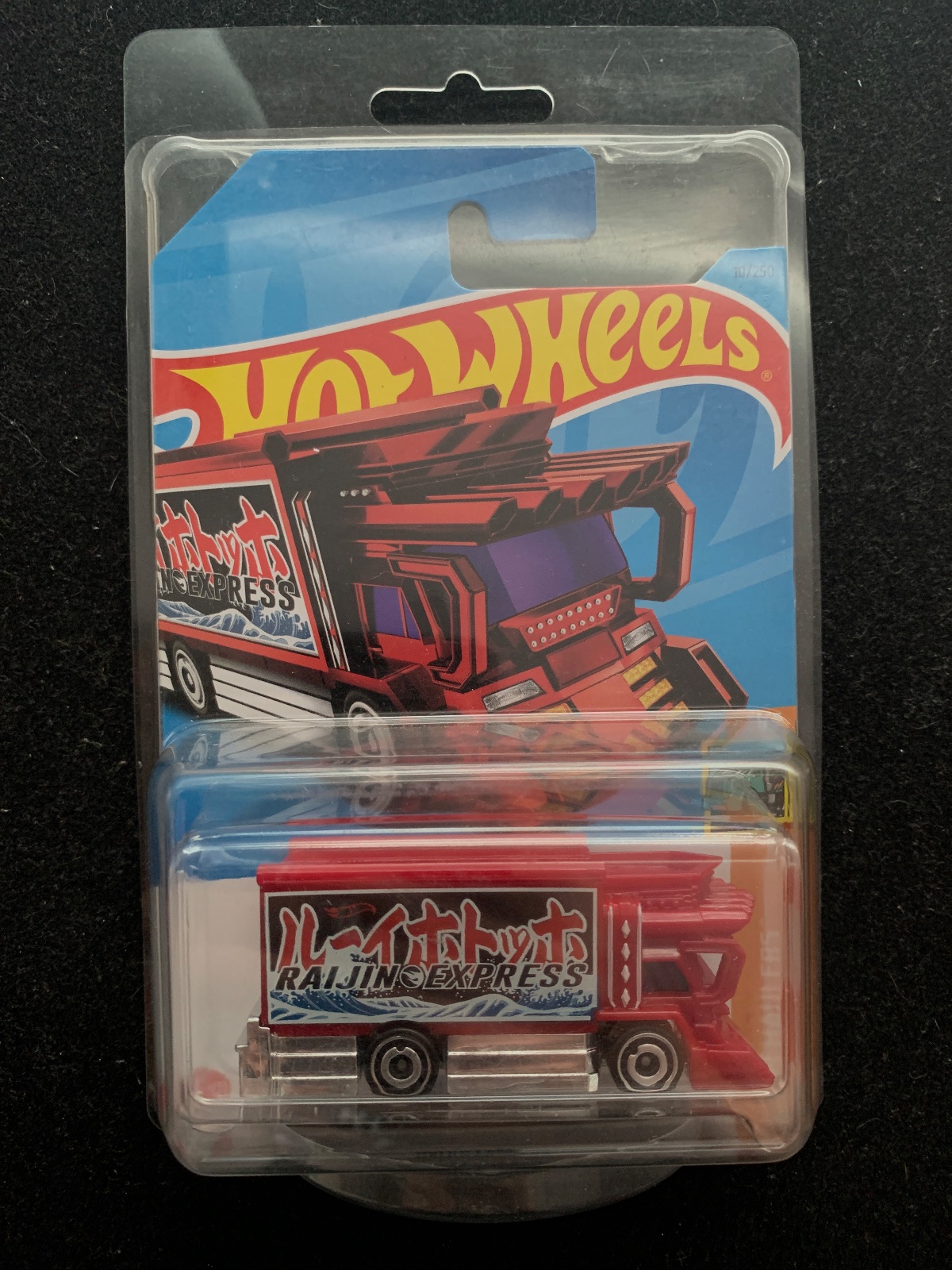 Hot Wheels Haulers | Raijin Express 1/5